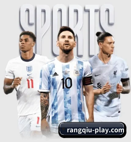 bet365围绕看球场景设计的核心服务 - 多运动项目内容板块